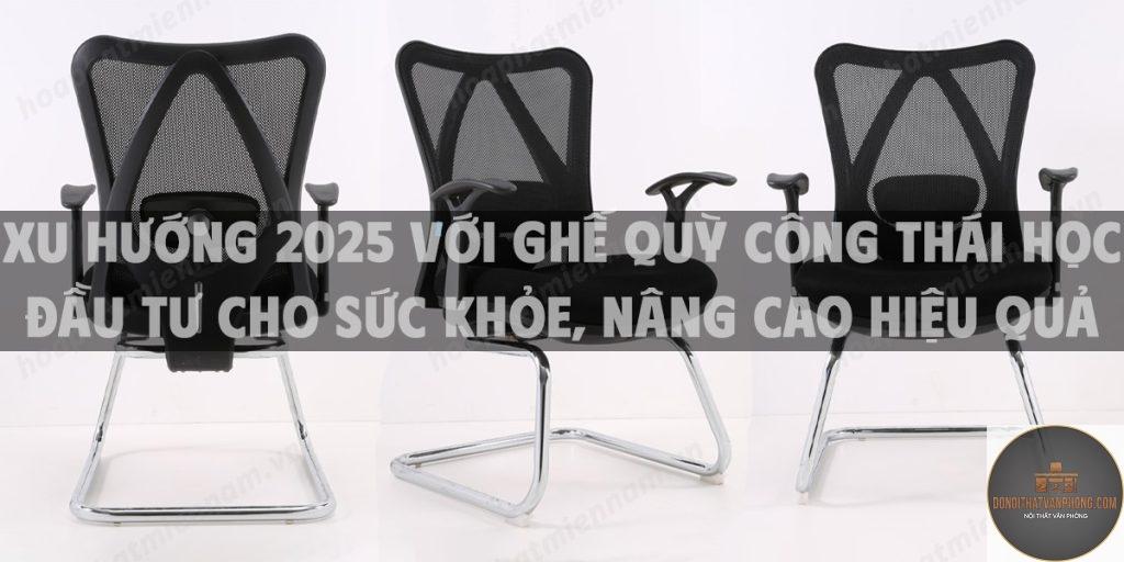 xu hướng ghế công thái học - Hình 3